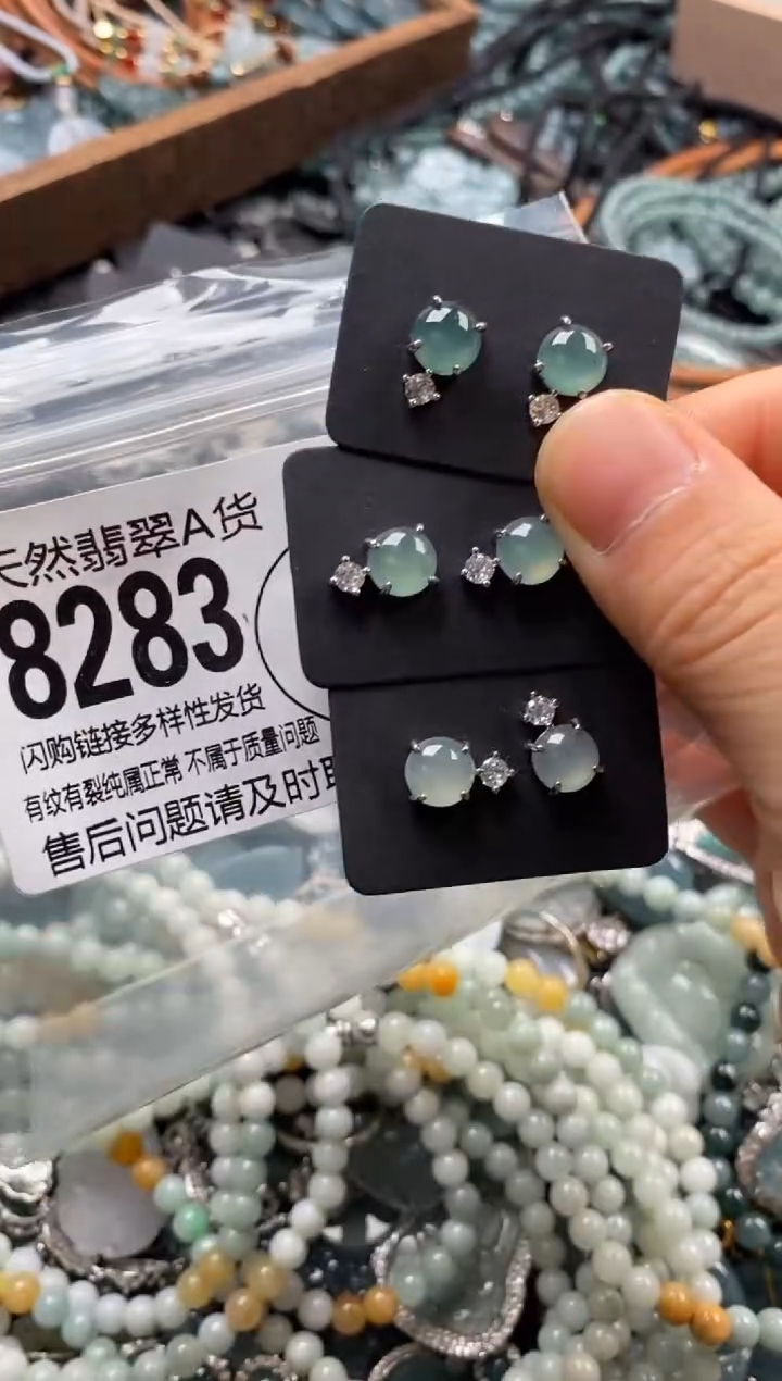 翡翠未镶嵌颈饰多样性发其一8283