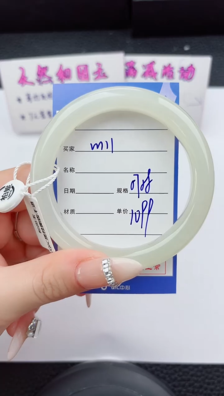 未镶嵌手镯和田玉112嗨购微色差T3