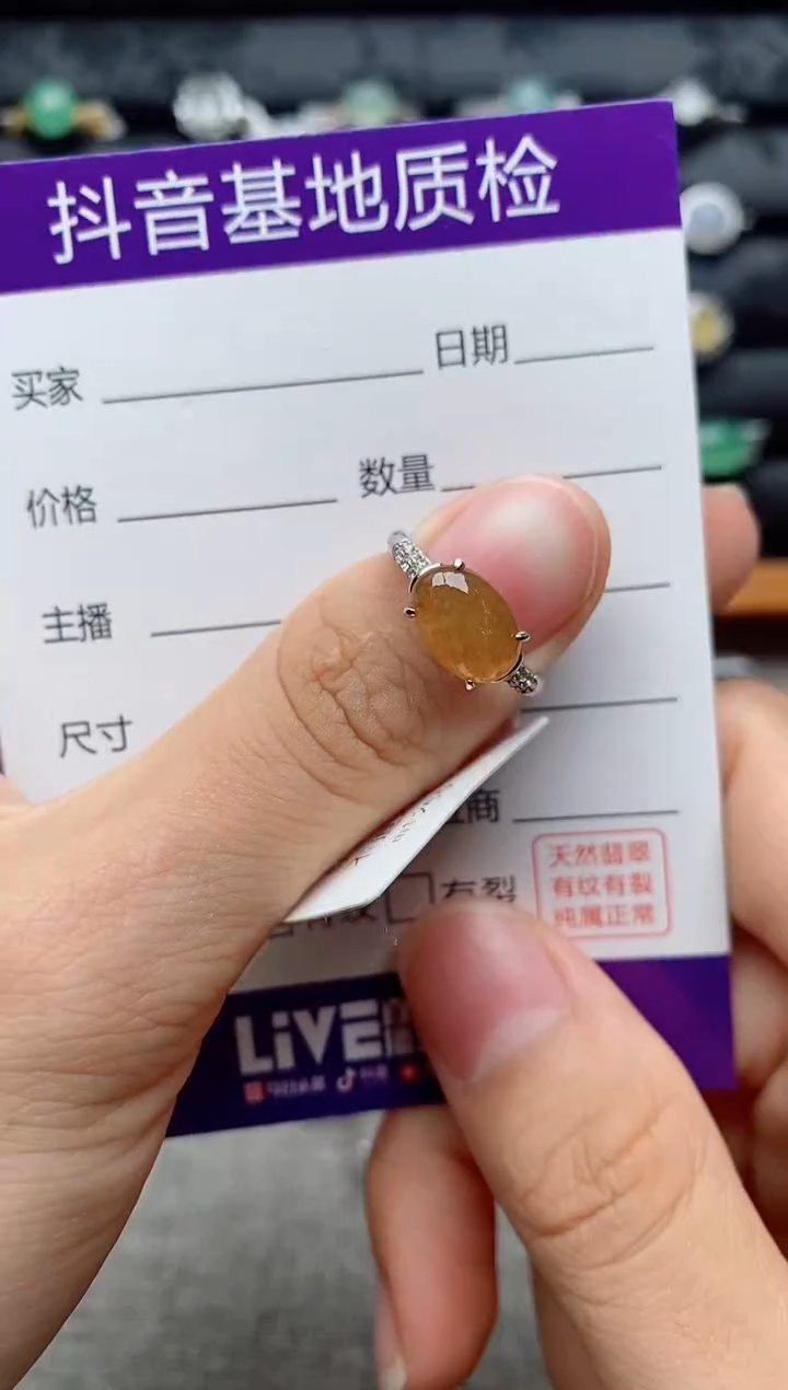 银S925镶嵌戒指翡翠1