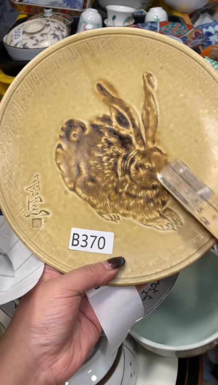 瓷器瓷器瓷器瓷器瓷器1