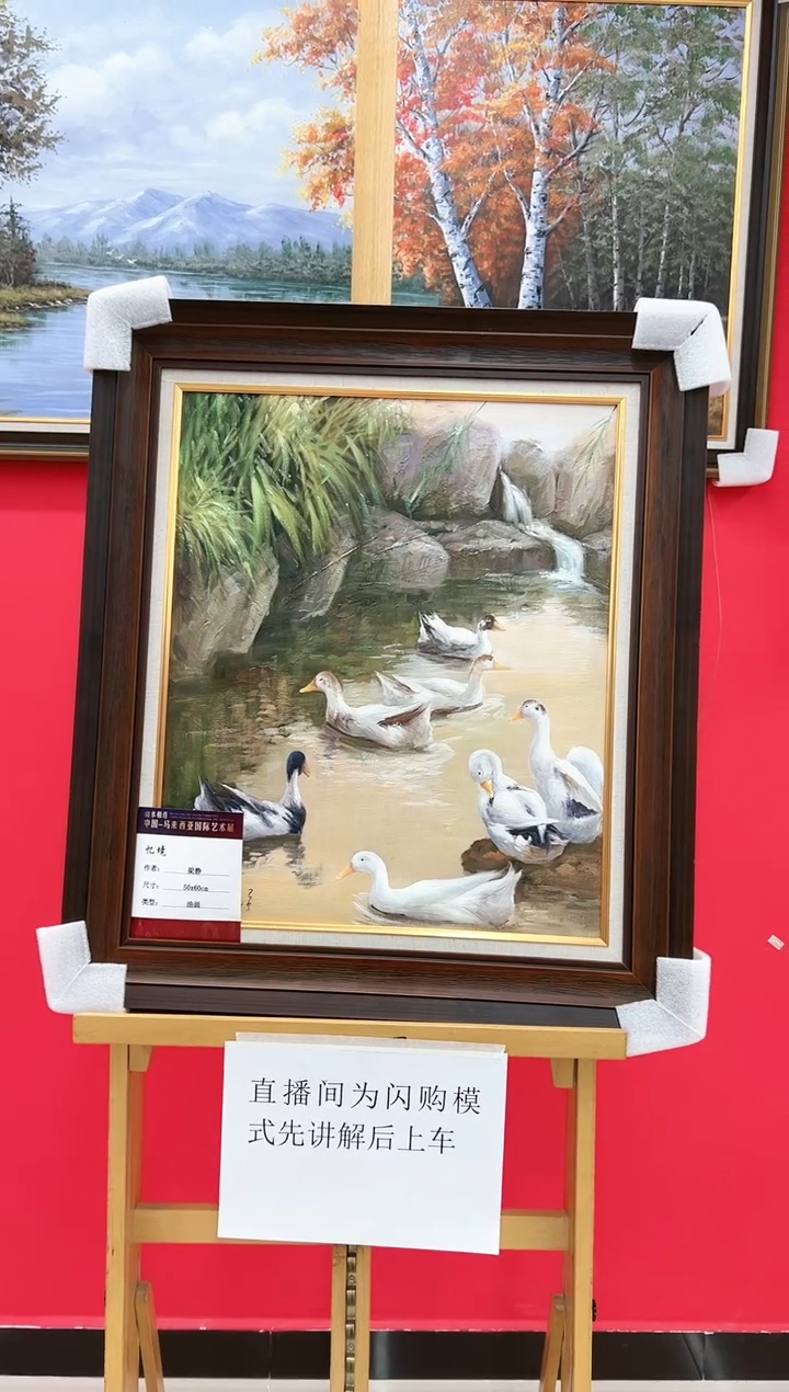 【闪购商品】绘画梁静-50*60平尺-油画