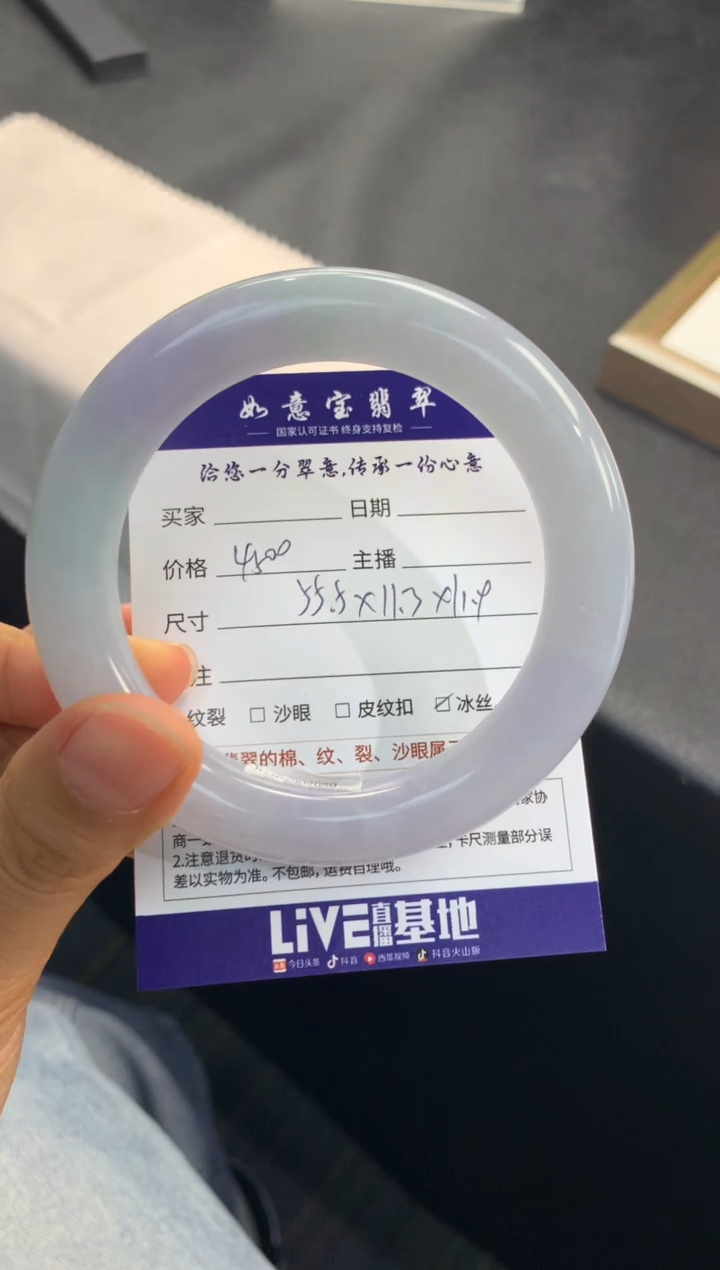 【闪购商品】翡翠手镯未镶嵌.........