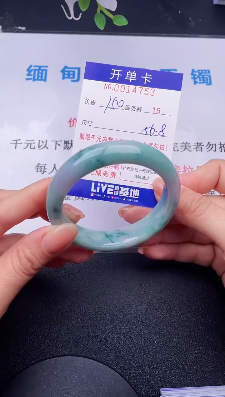 【闪购商品】53拍哪个发哪个图片为准