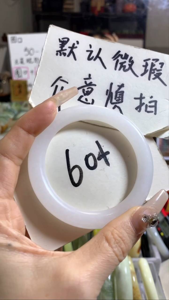 未镶嵌手镯蓝田玉（蛇纹石化大理石玉）51