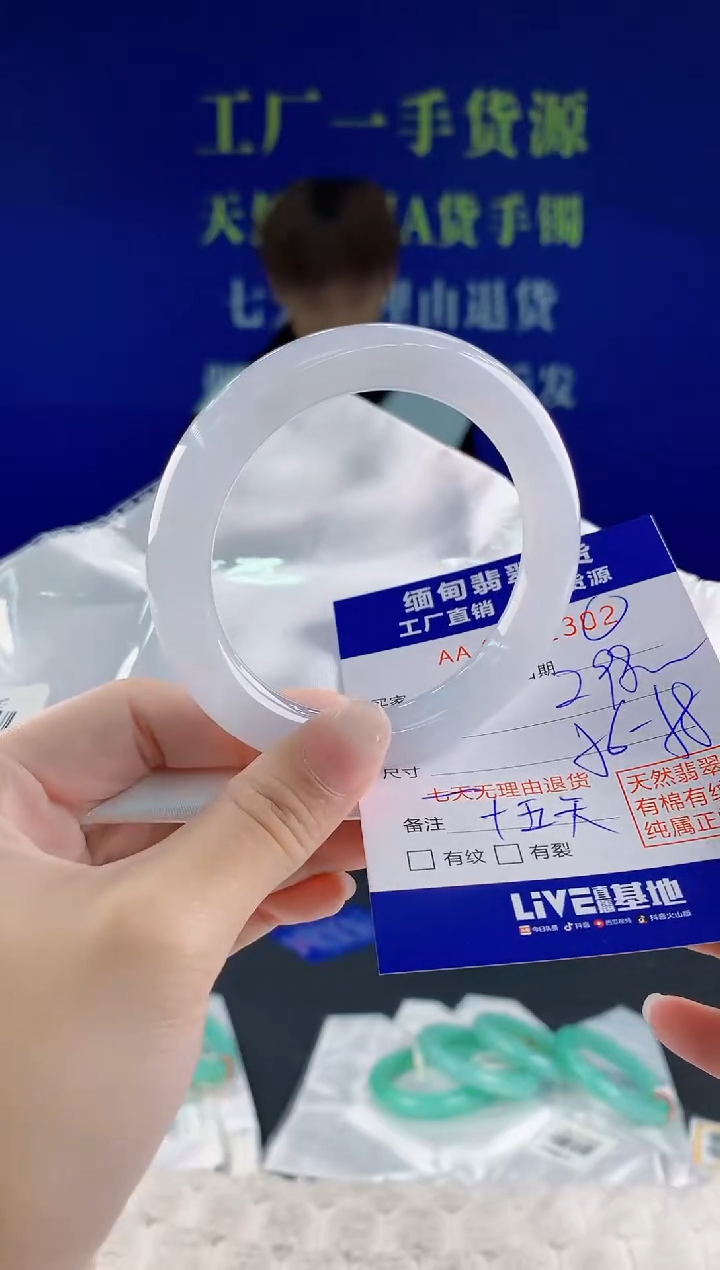翡翠手镯未镶嵌02天然翡翠A货