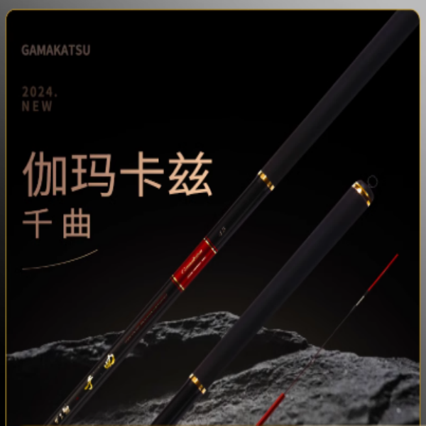 Gamakatsu/伽玛卡兹日本进口伽玛鲤千曲鲫鲤鱼台钓竞技