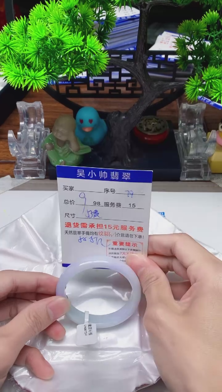 【闪购商品】翡翠手镯未镶嵌79缅甸天然A货翡翠