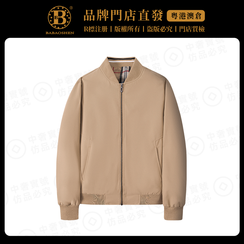 英國巴家秋季新款时尚百搭潮流休闲长袖纯色拉链夹克外套