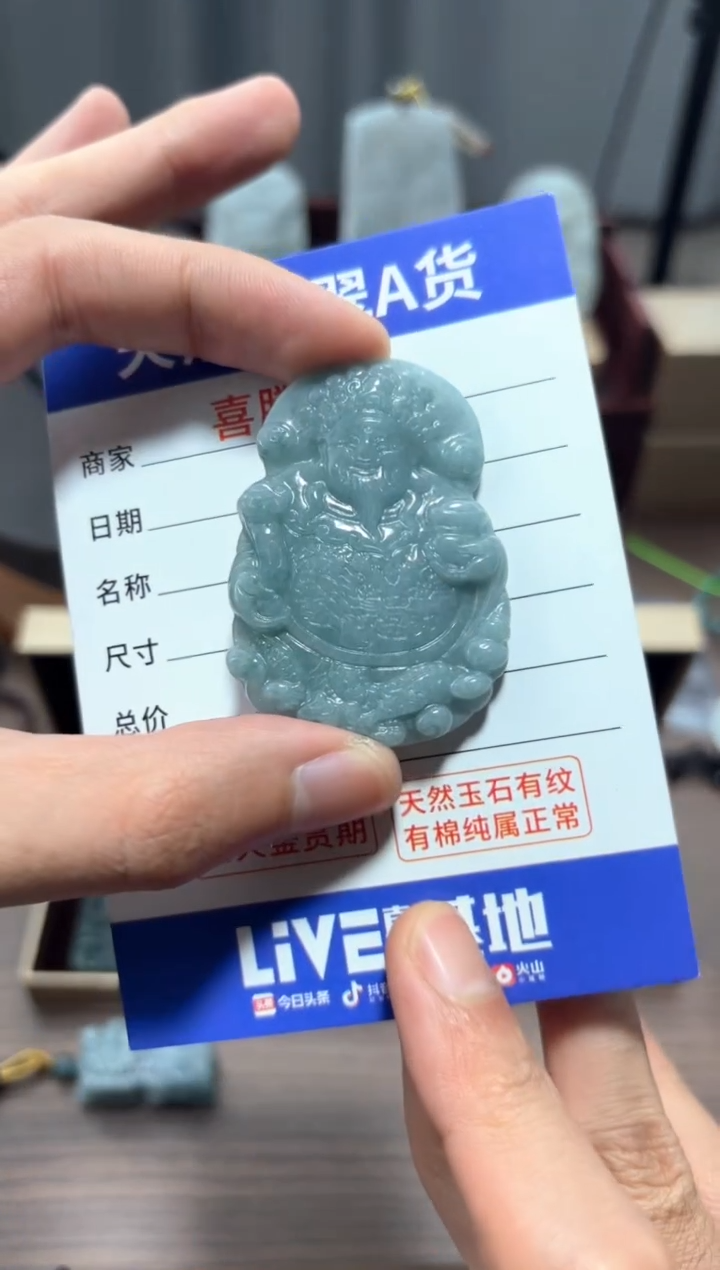 翡翠未镶嵌颈饰翡翠 未镶嵌 颈饰