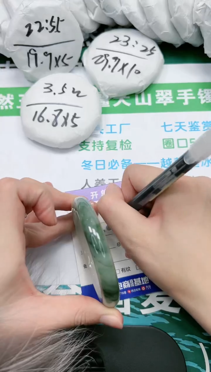 【闪购商品】石英质玉手镯未镶嵌K220-60