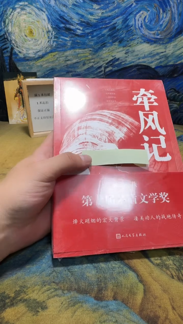 谢*言永威直播下单链接