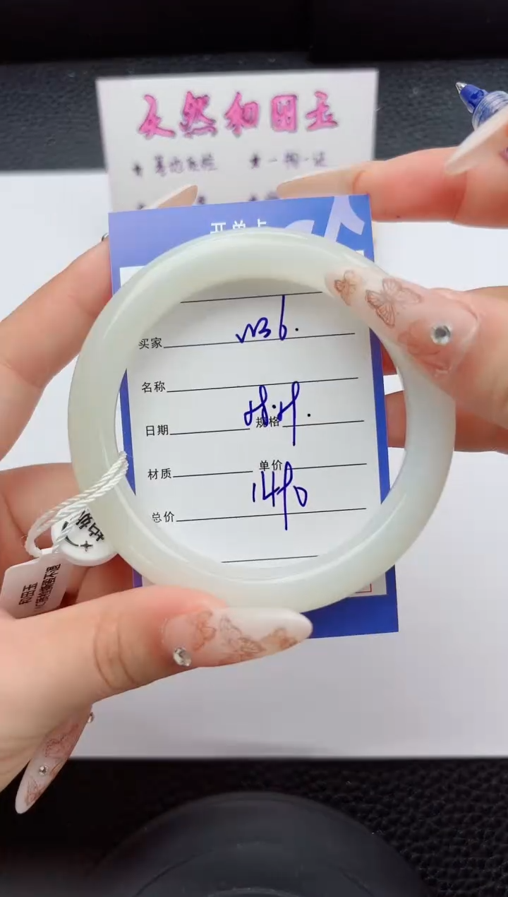 未镶嵌手镯和田玉36嗨购微色差T4