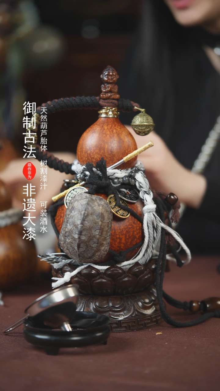 【闪购商品】074号500ml左右的非遗漆器酒葫芦