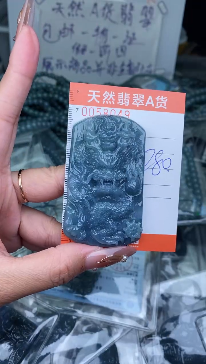 【闪购商品】翡翠颈饰未镶嵌··········