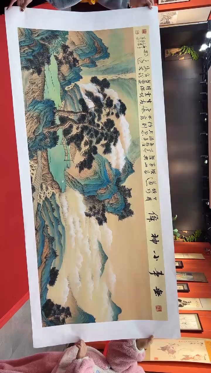 【闪购商品】国画道一老师亲笔绘画作品B76