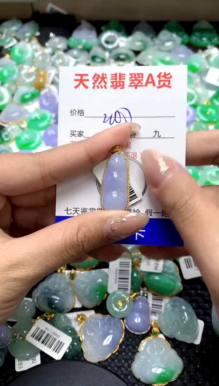 【闪购商品】翡翠颈饰18K金镶嵌1111111111111111