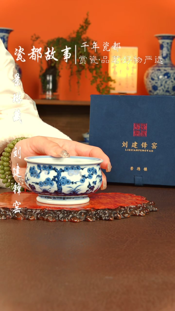 【闪购商品】景德镇刘建锋陶瓷