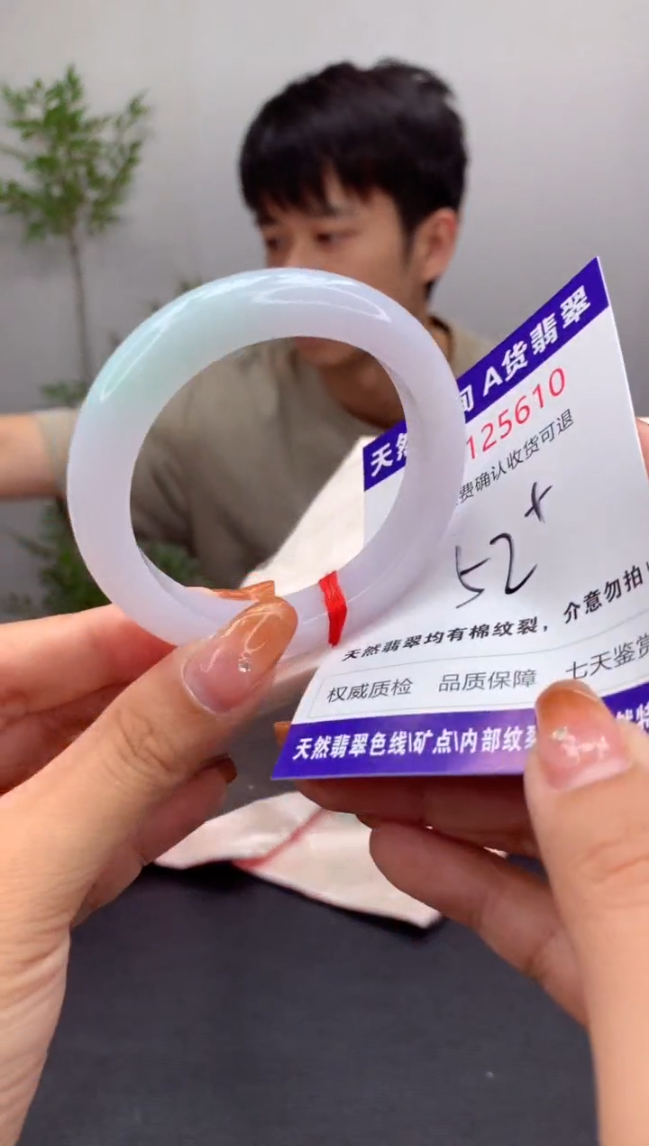 未镶嵌手镯翡翠有纹，完美者勿拍