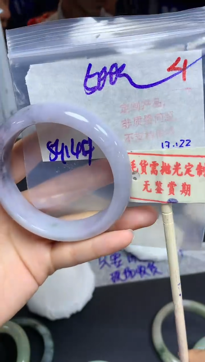 【闪购商品】定制翡翠未镶嵌4毛货需精细抛光多样性发1+500元