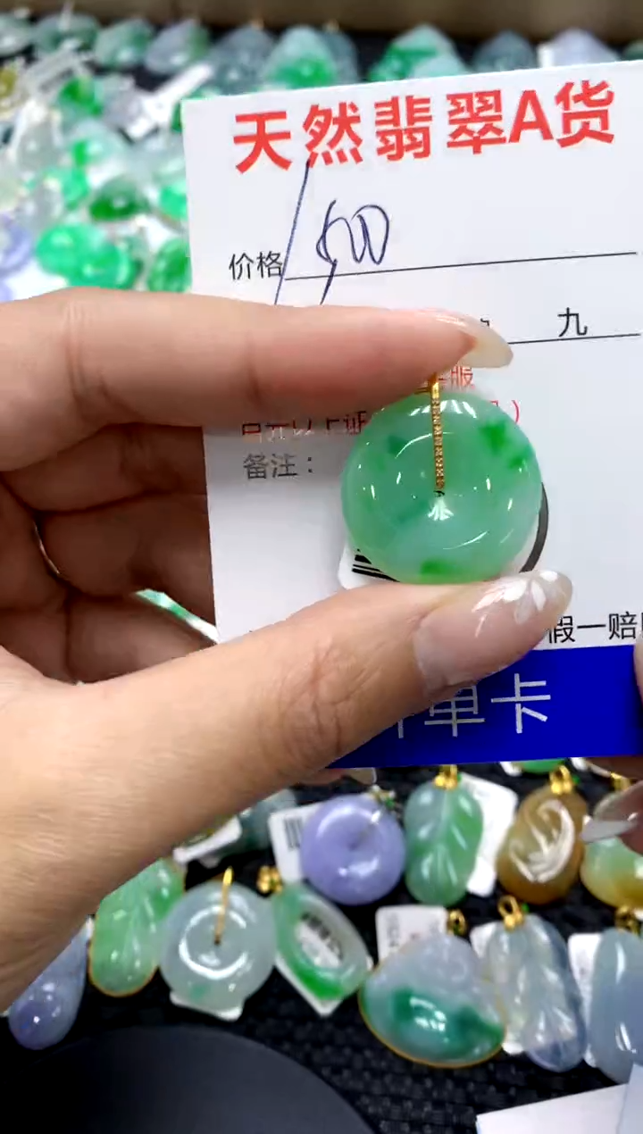 【闪购商品】翡翠颈饰18K金镶嵌1111111111111