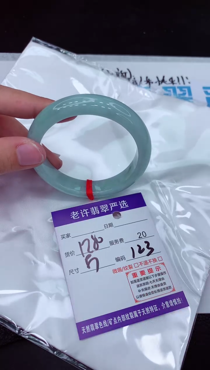 【闪购商品】翡翠手镯未镶嵌1111111111