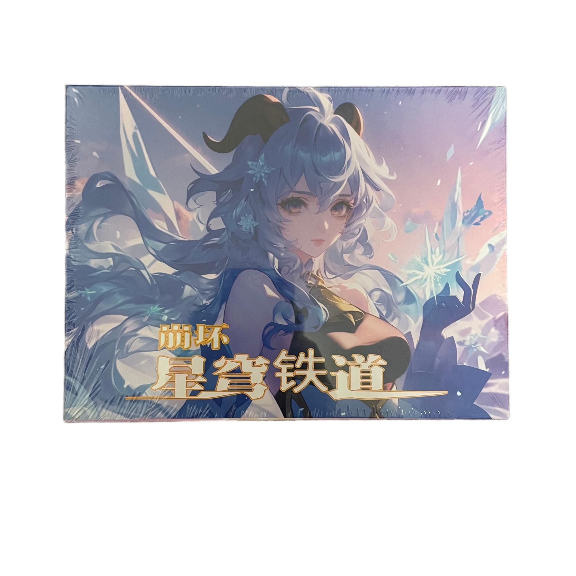 崩铁【星穹绘卷】同人二创收藏卡牌盲盒默认代拆！未成年禁止下单