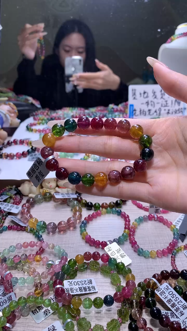 【闪购商品】碧玺手链未镶嵌A134【天然碧玺】