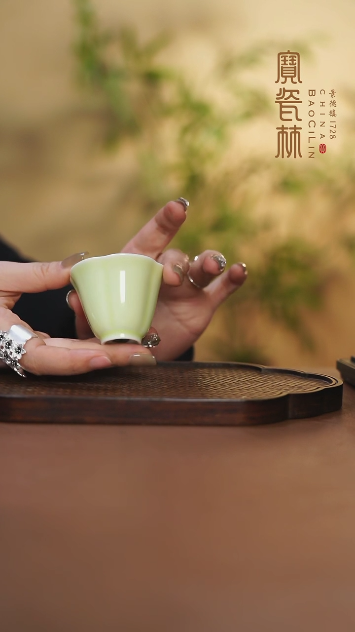 【闪购商品】宝瓷林翠玉花口杯