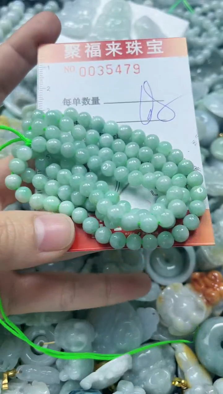 【闪购商品】翡翠颈饰未镶嵌闪购0035479