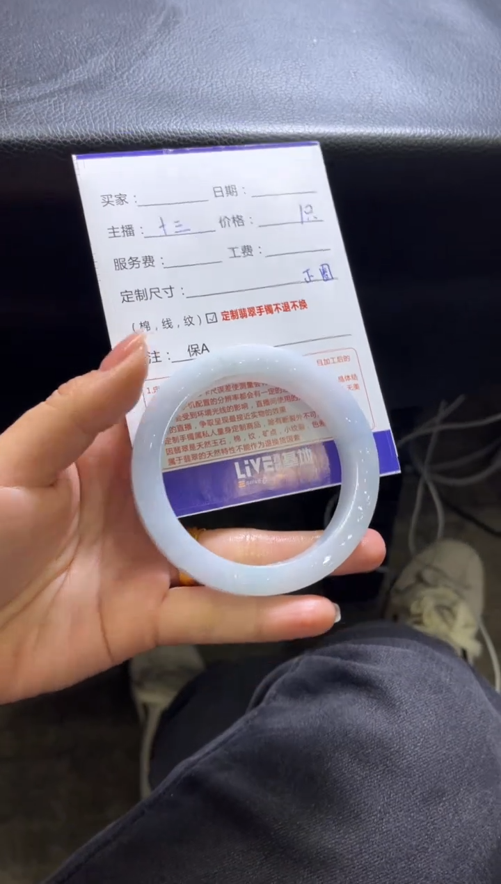 【闪购商品】定制翡翠手镯未镶嵌定制手镯不退不换