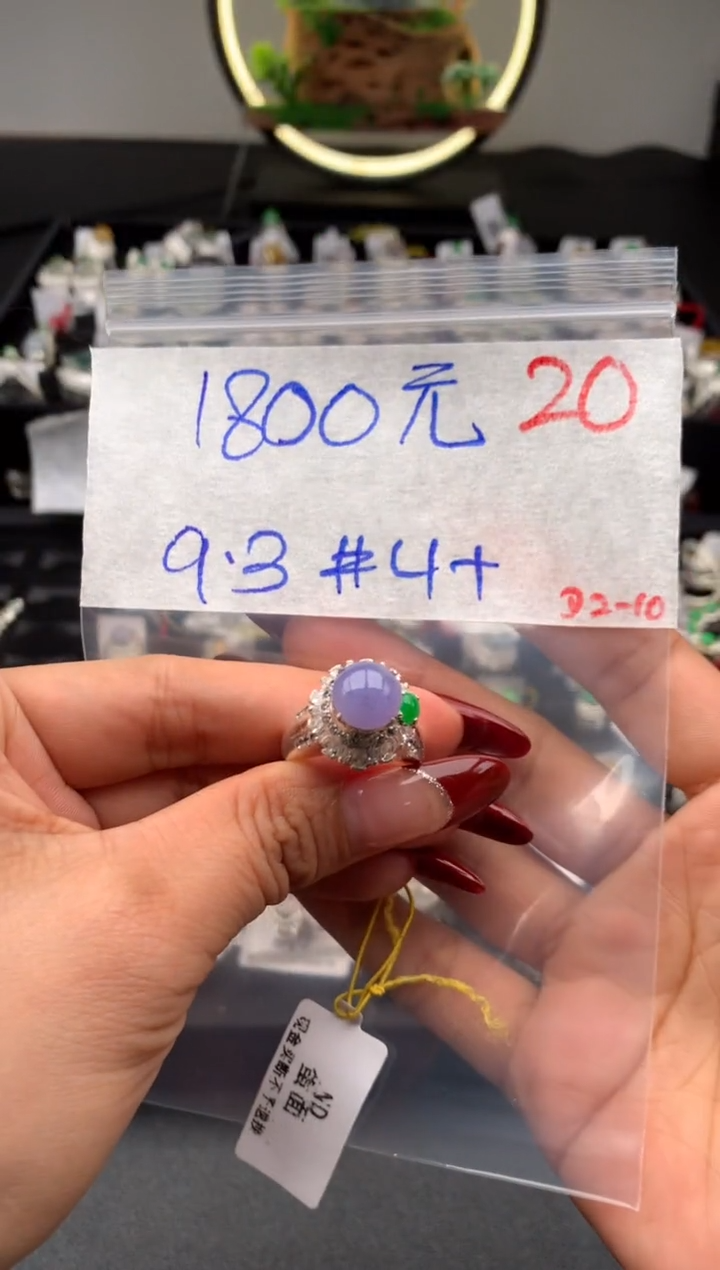 【闪购商品】定制翡翠未镶嵌毛货需精细抛光拍一发一