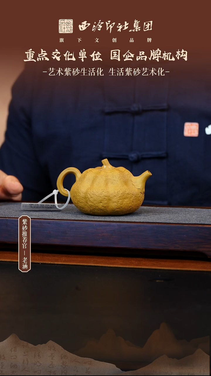 茶壶紫砂原矿紫砂18