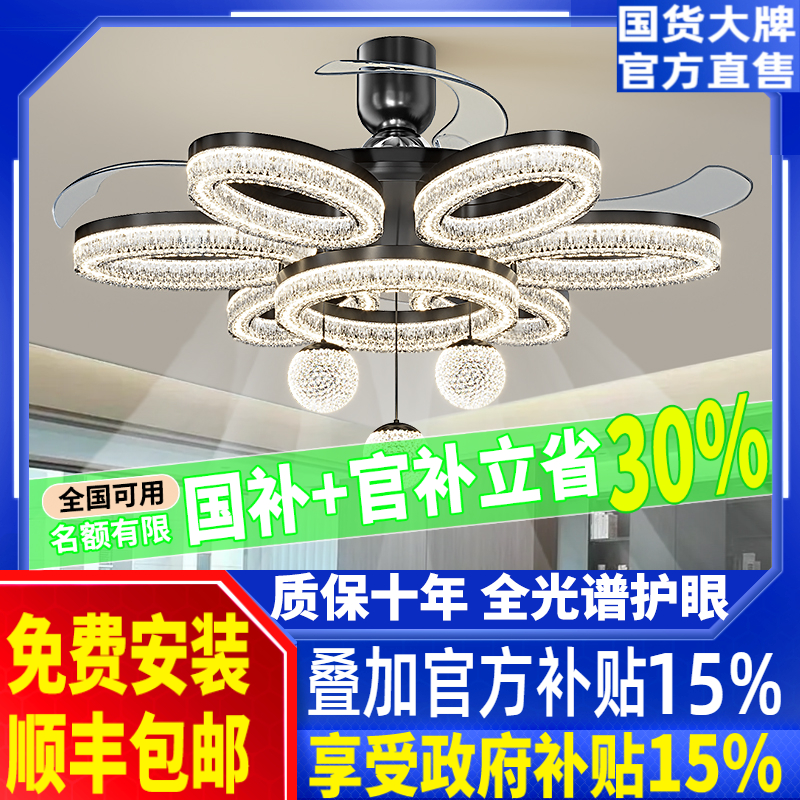 客厅灯风扇吸顶灯2025新款轻奢大气主灯摇头电扇一体全屋灯具套餐