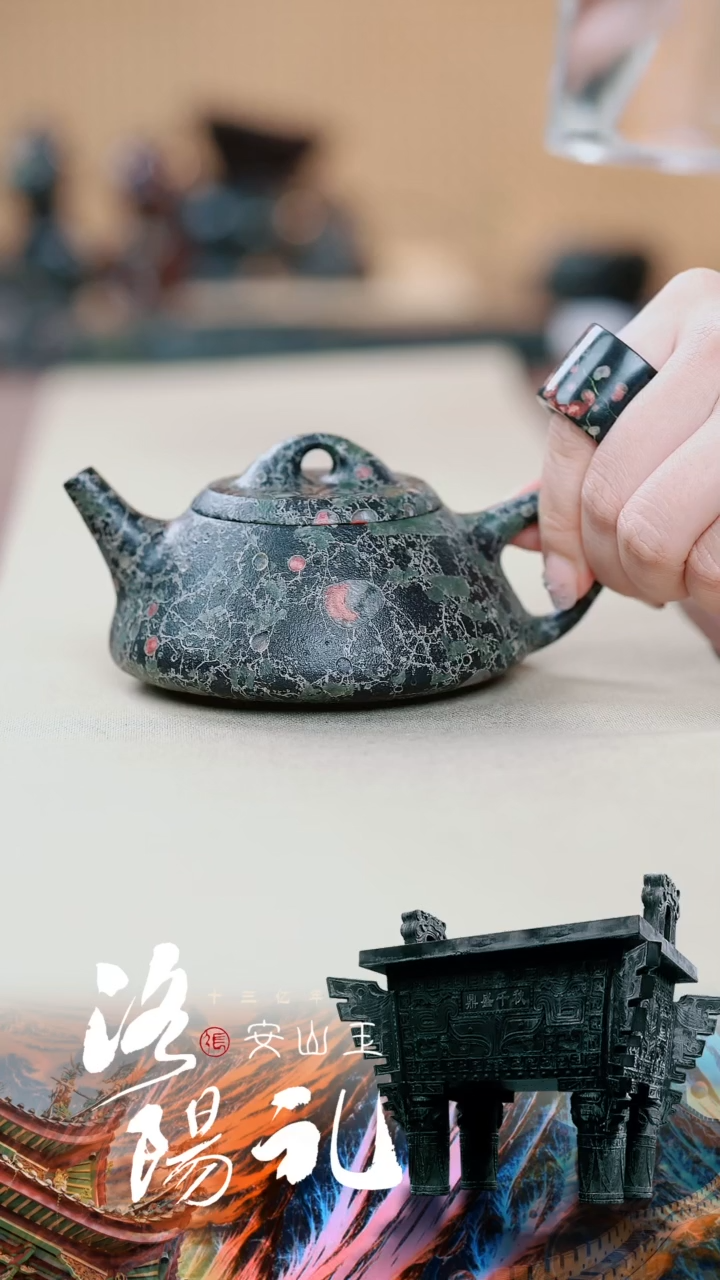 【闪购商品】寻武记A梅花玉一物一拍