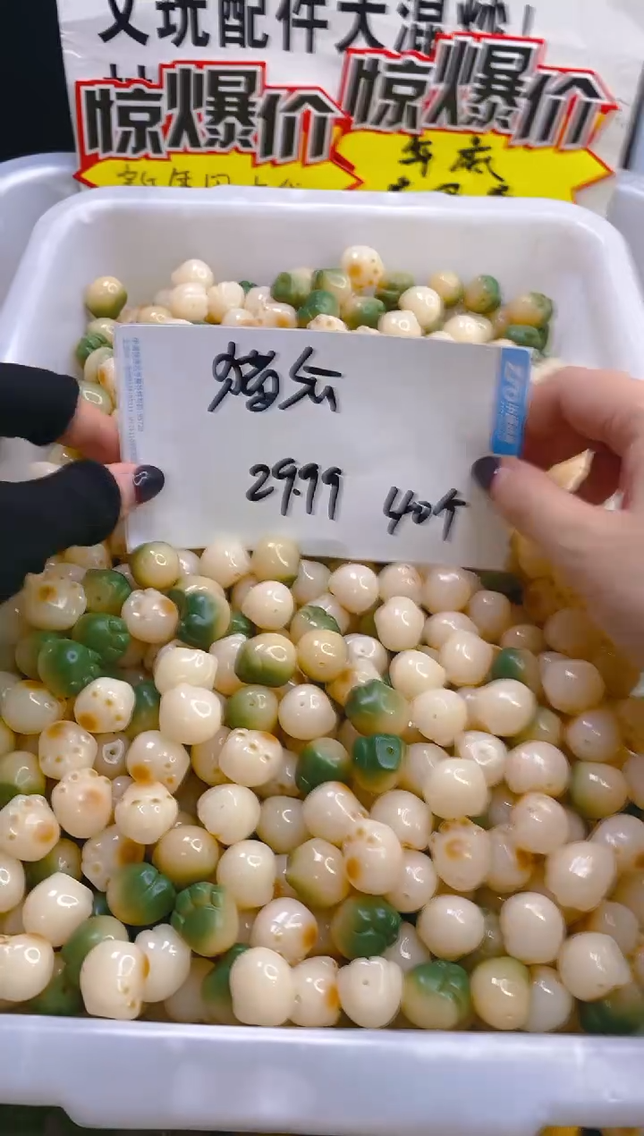 【闪购商品】粉压象牙果吊坠猫爪40