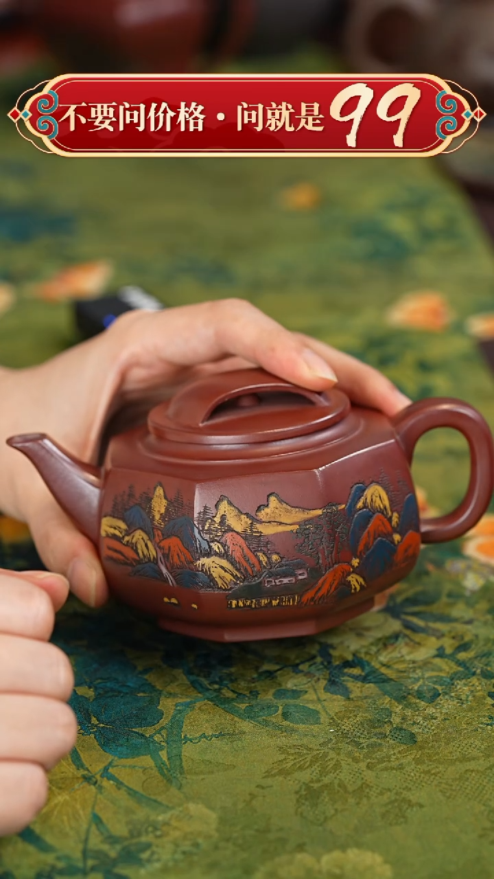 【闪购商品】紫砂茶壶宜兴紫砂