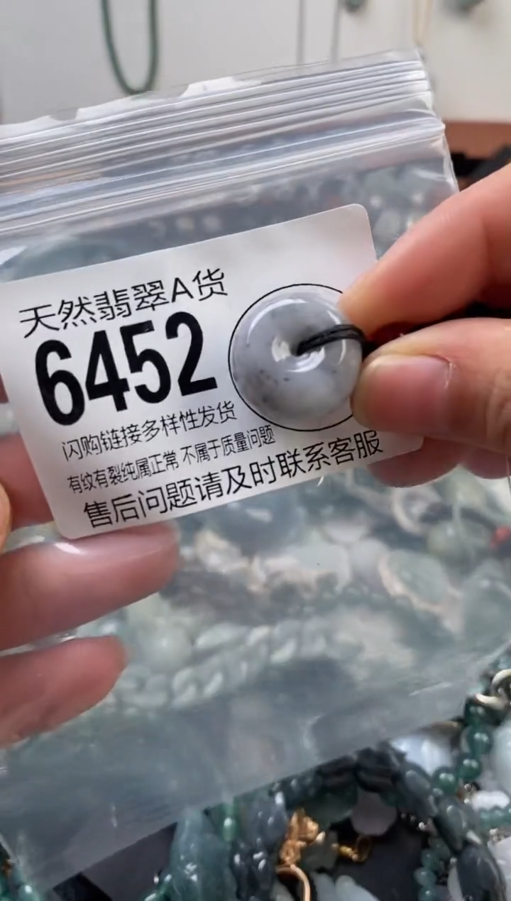 颈饰未镶嵌翡翠翡翠6452