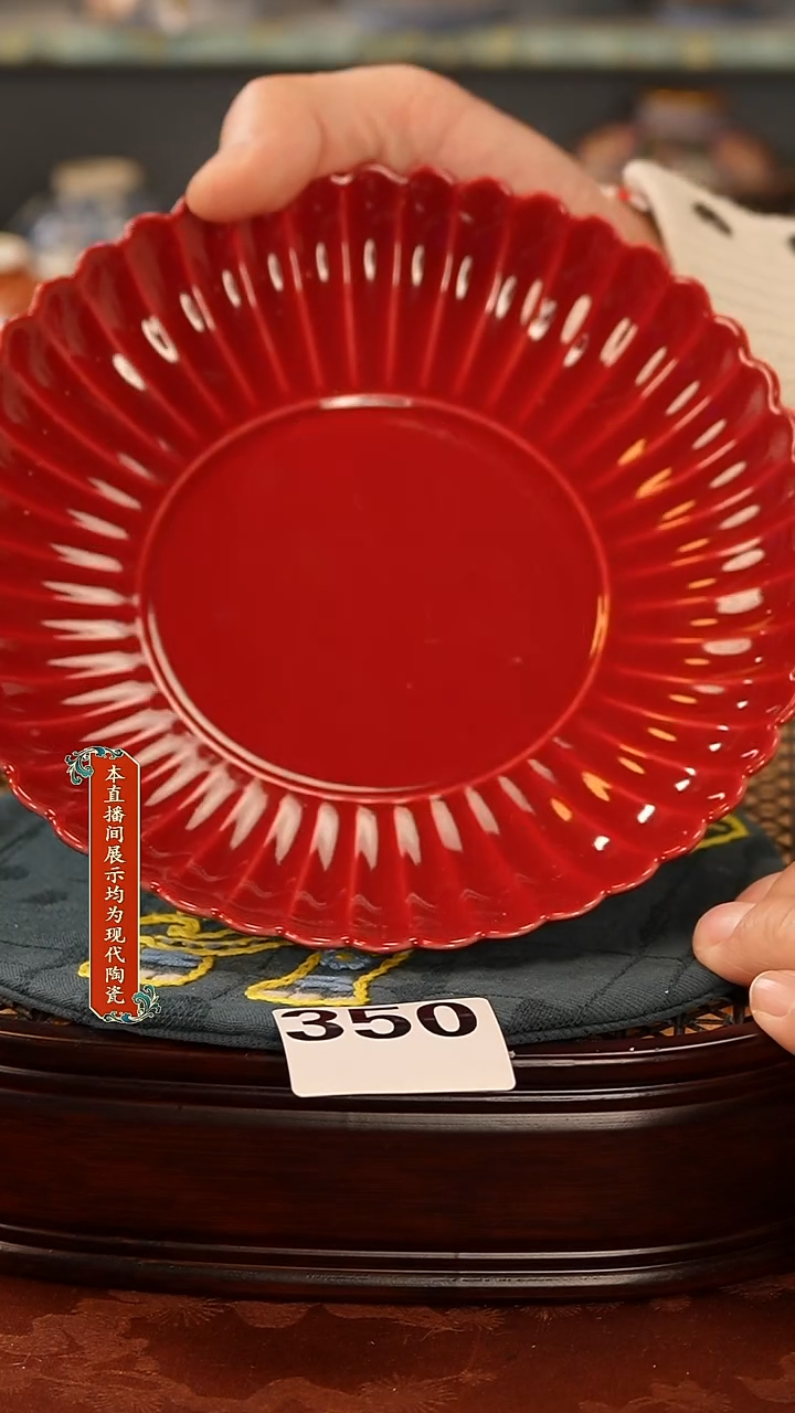 瓷片景德镇陶瓷茶器350