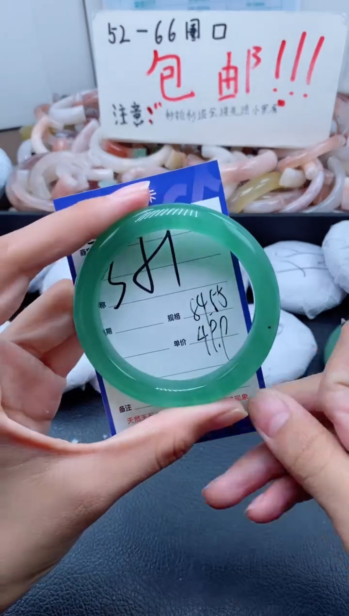 【闪购商品】石英质玉手镯未镶嵌351-54