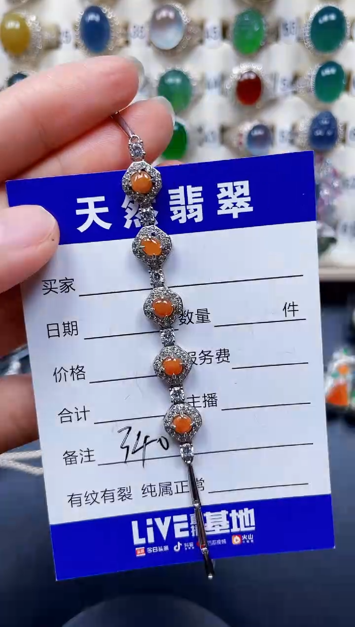 银S925镶嵌手链翡翠340