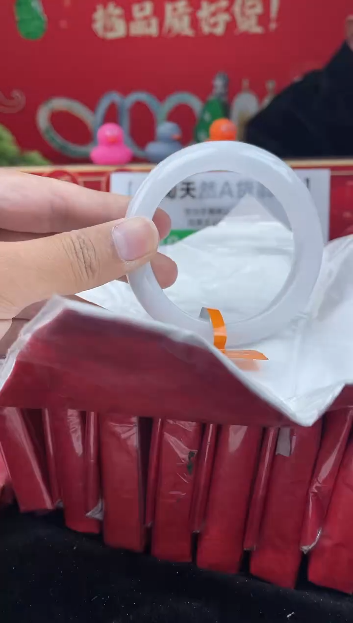 【闪购商品】翡翠手镯未镶嵌手镯24
