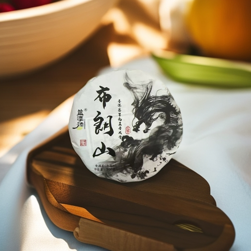 益淳号-布朗山 普洱茶 生茶 200克 2023.5.15
