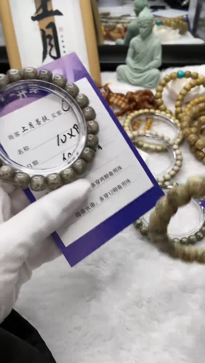 【闪购商品】星月菩提手串O68海南星月菩提单圈手串10X9