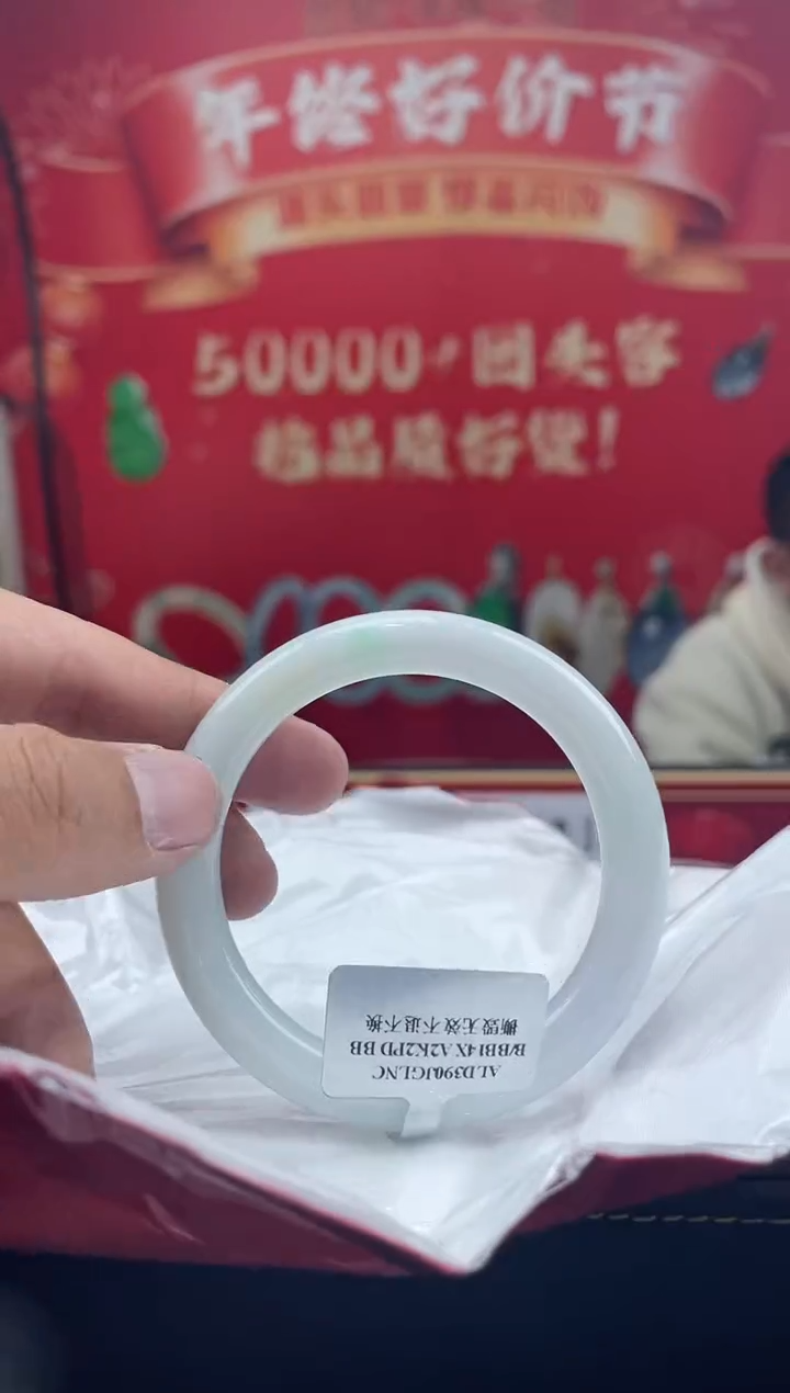 【闪购商品】翡翠手镯未镶嵌31手镯