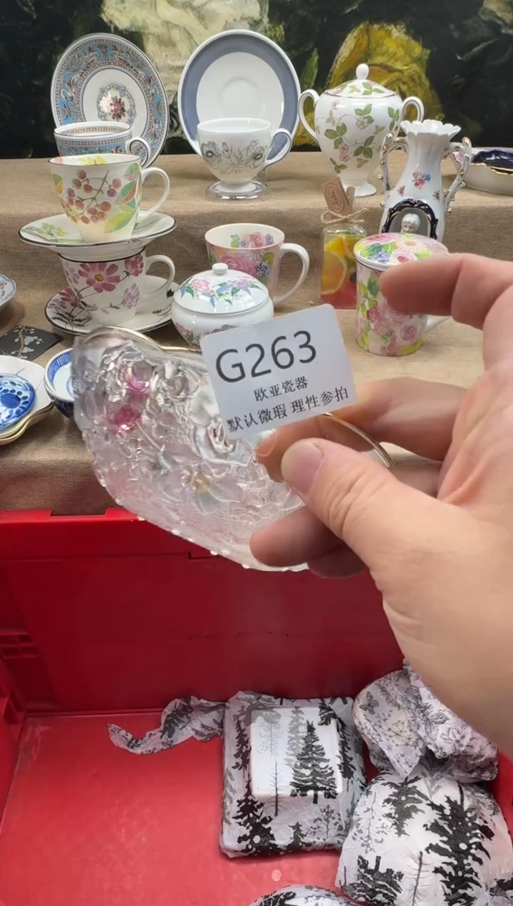 瓷片用****7瓷片    G263