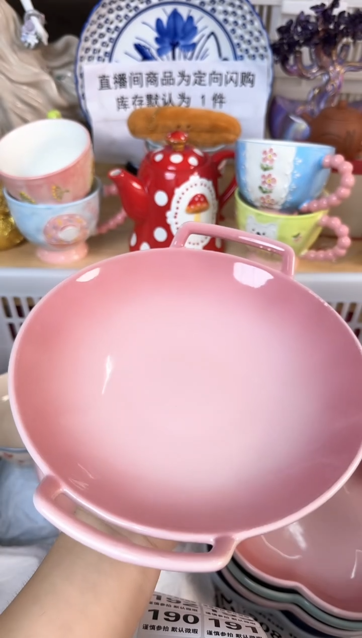瓷片190默认微瑕15包邮库存1件
