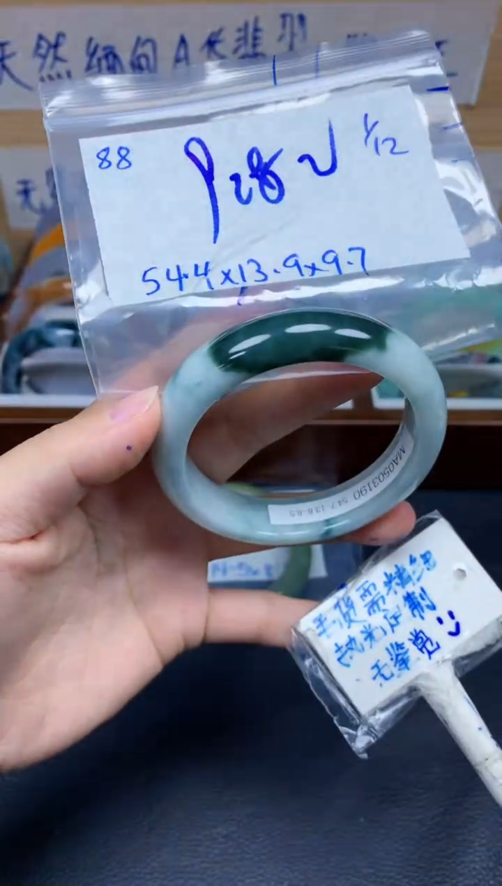未镶嵌定制翡翠88毛货需精细抛光手镯拍一发一