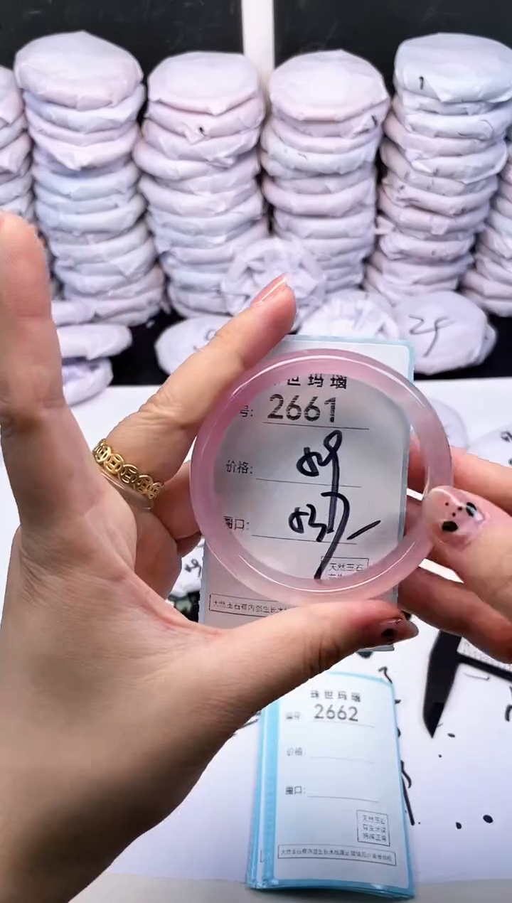 玛瑙/玉髓手镯未镶嵌2661