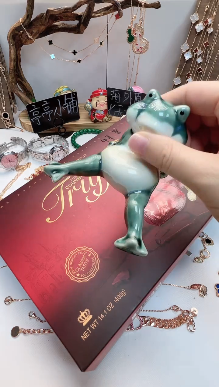 瓷片福**儿彧贤聚宝阁二号铺