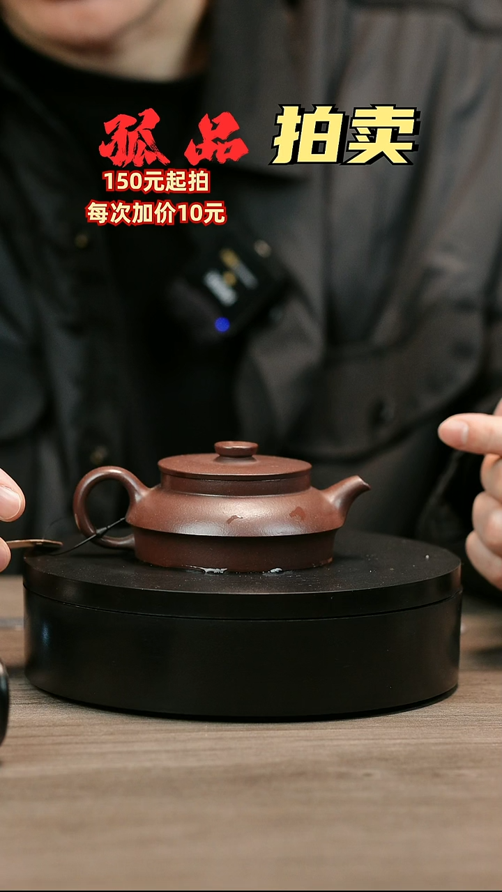 茶壶紫砂快**生H1582王老师光素扁竹